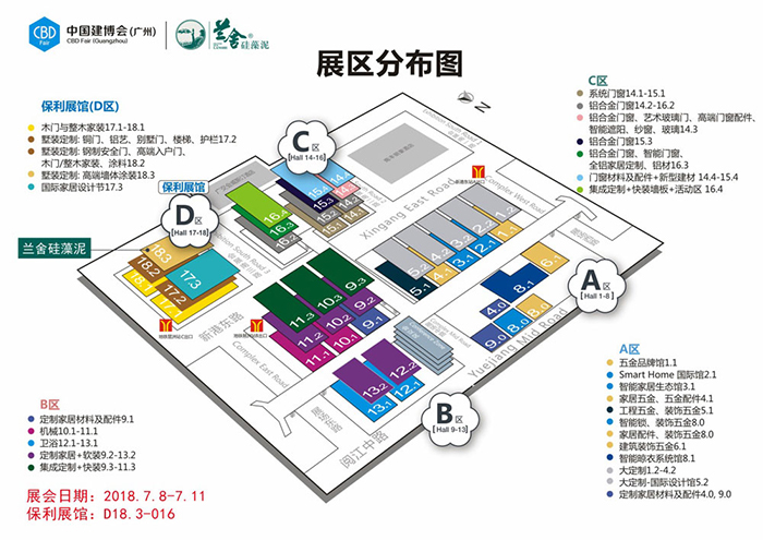 广州建博会|兰舍硅藻泥耀世登场